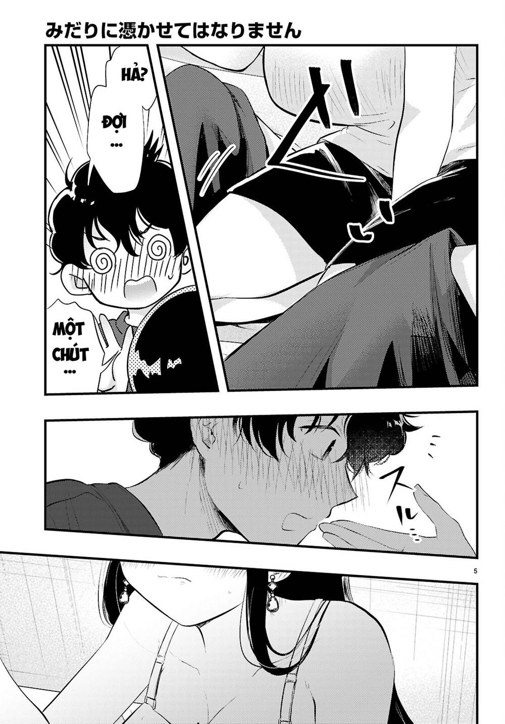 Midari Ni Tsukasete Wa Narimasen Chapter 3 - Trang 5