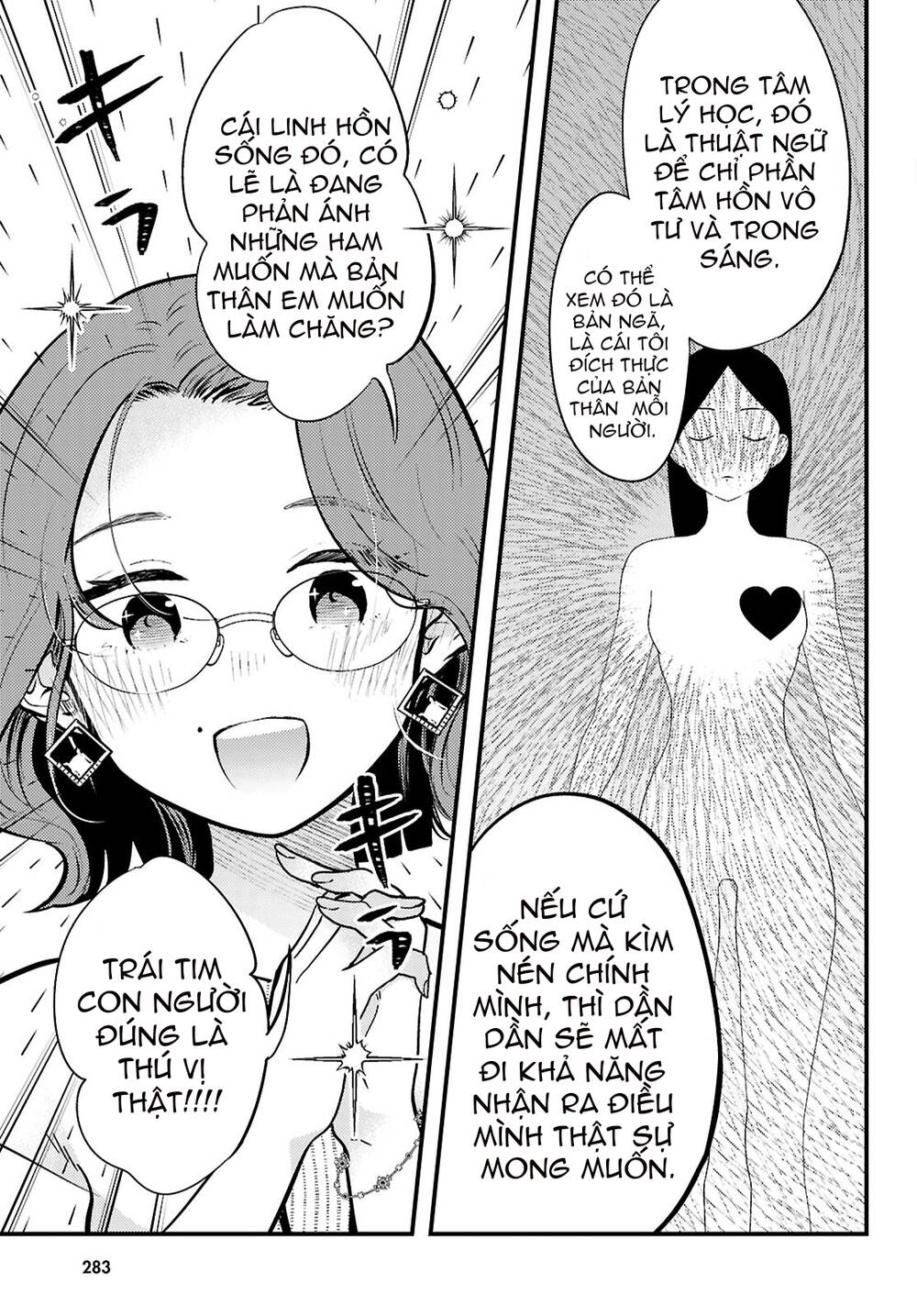 Midari Ni Tsukasete Wa Narimasen Chapter 5 - Trang 7