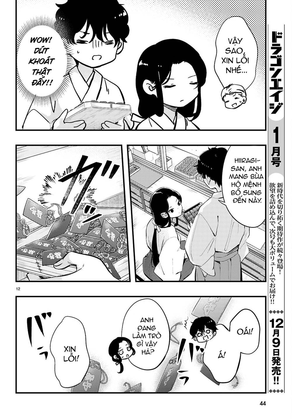 Midari Ni Tsukasete Wa Narimasen Chapter 1 - Trang 13