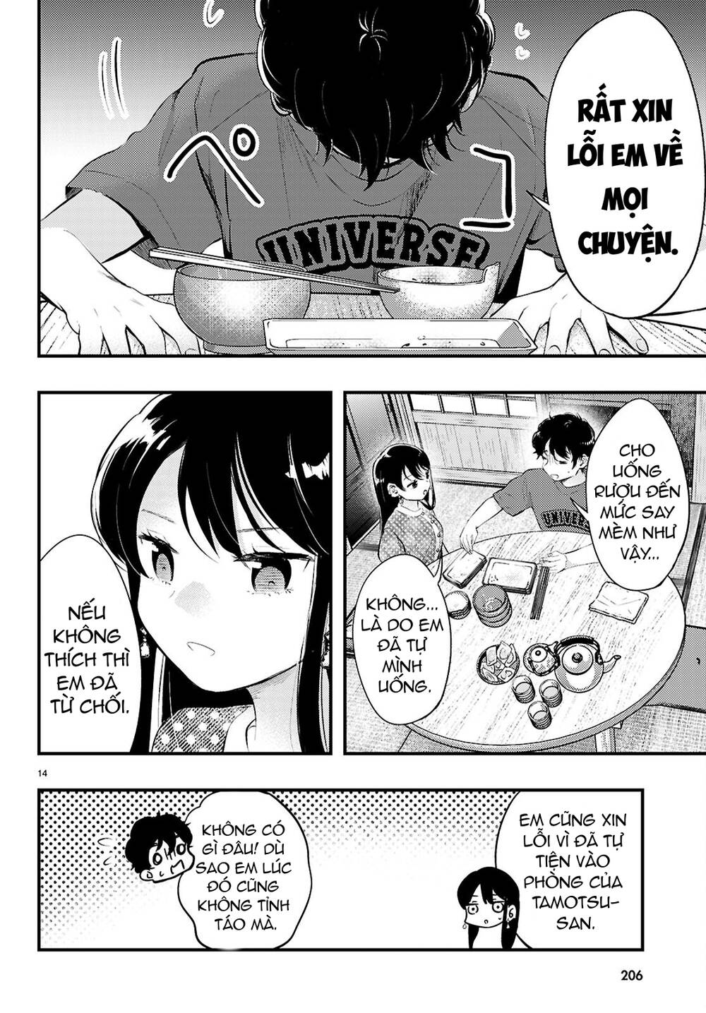 Midari Ni Tsukasete Wa Narimasen Chapter 3 - Trang 14