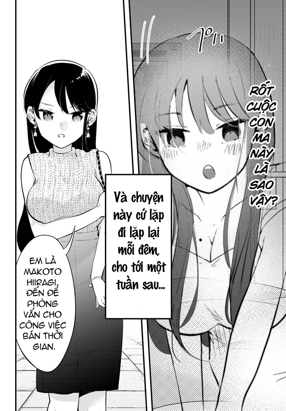 Midari Ni Tsukasete Wa Narimasen Chapter 1 - Trang 9