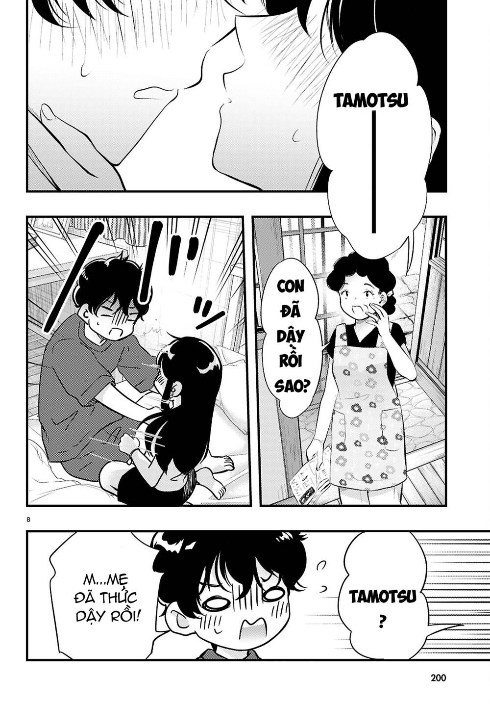 Midari Ni Tsukasete Wa Narimasen Chapter 3 - Trang 8