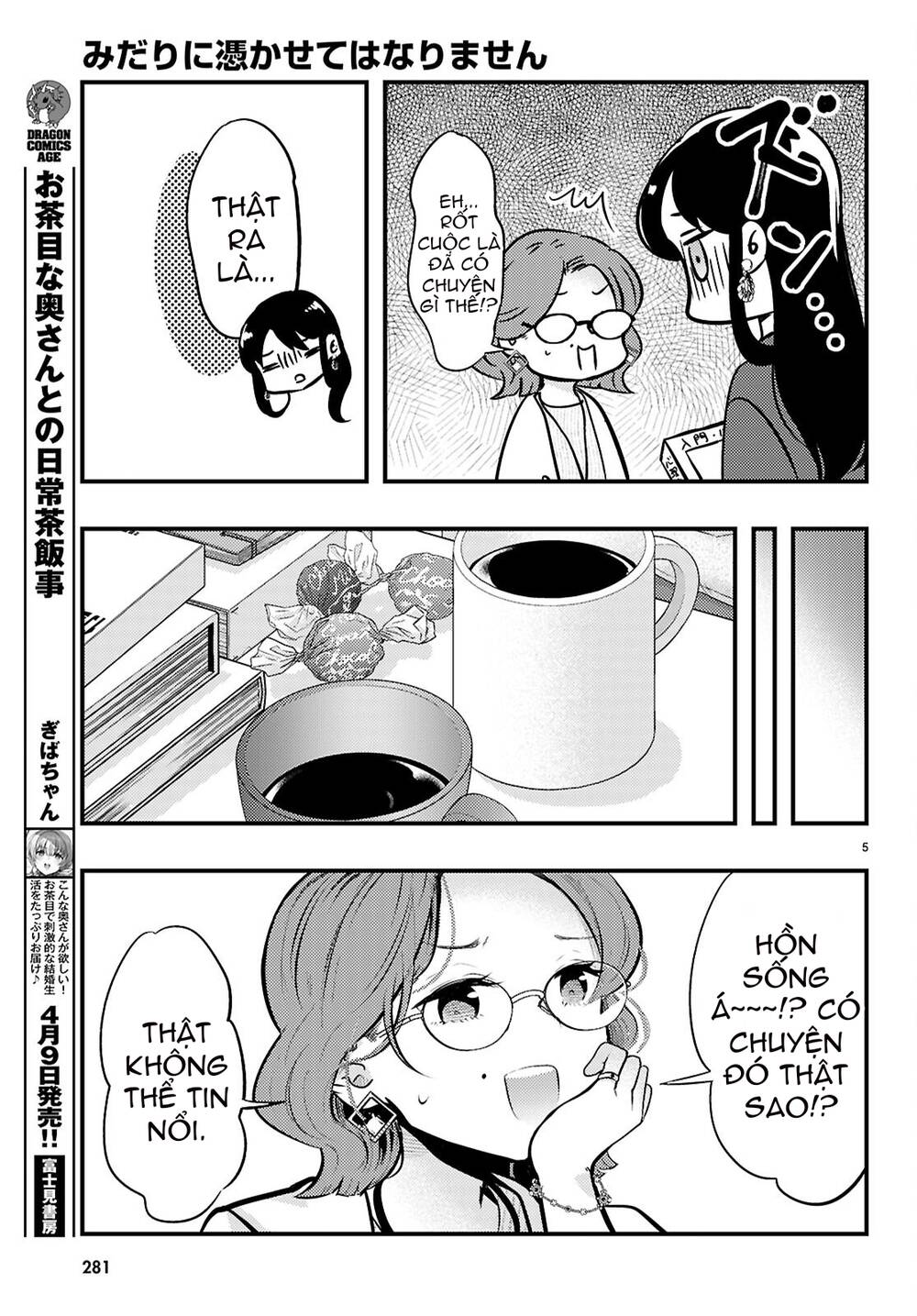 Midari Ni Tsukasete Wa Narimasen Chapter 5 - Trang 5