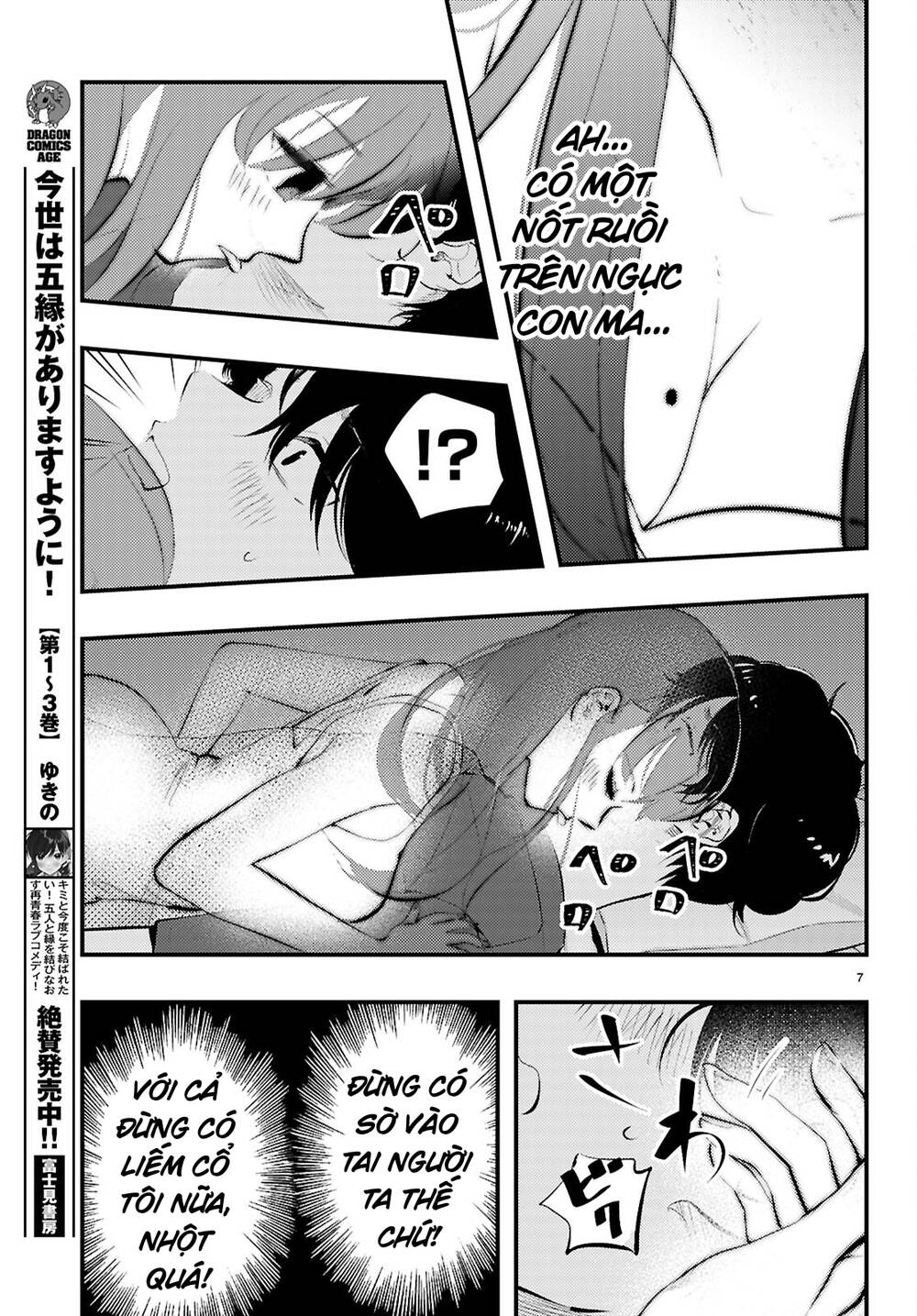 Midari Ni Tsukasete Wa Narimasen Chapter 1 - Trang 8