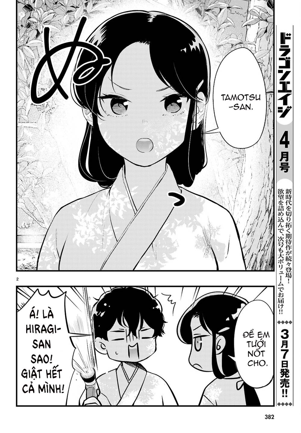 Midari Ni Tsukasete Wa Narimasen Chapter 4 - Trang 2
