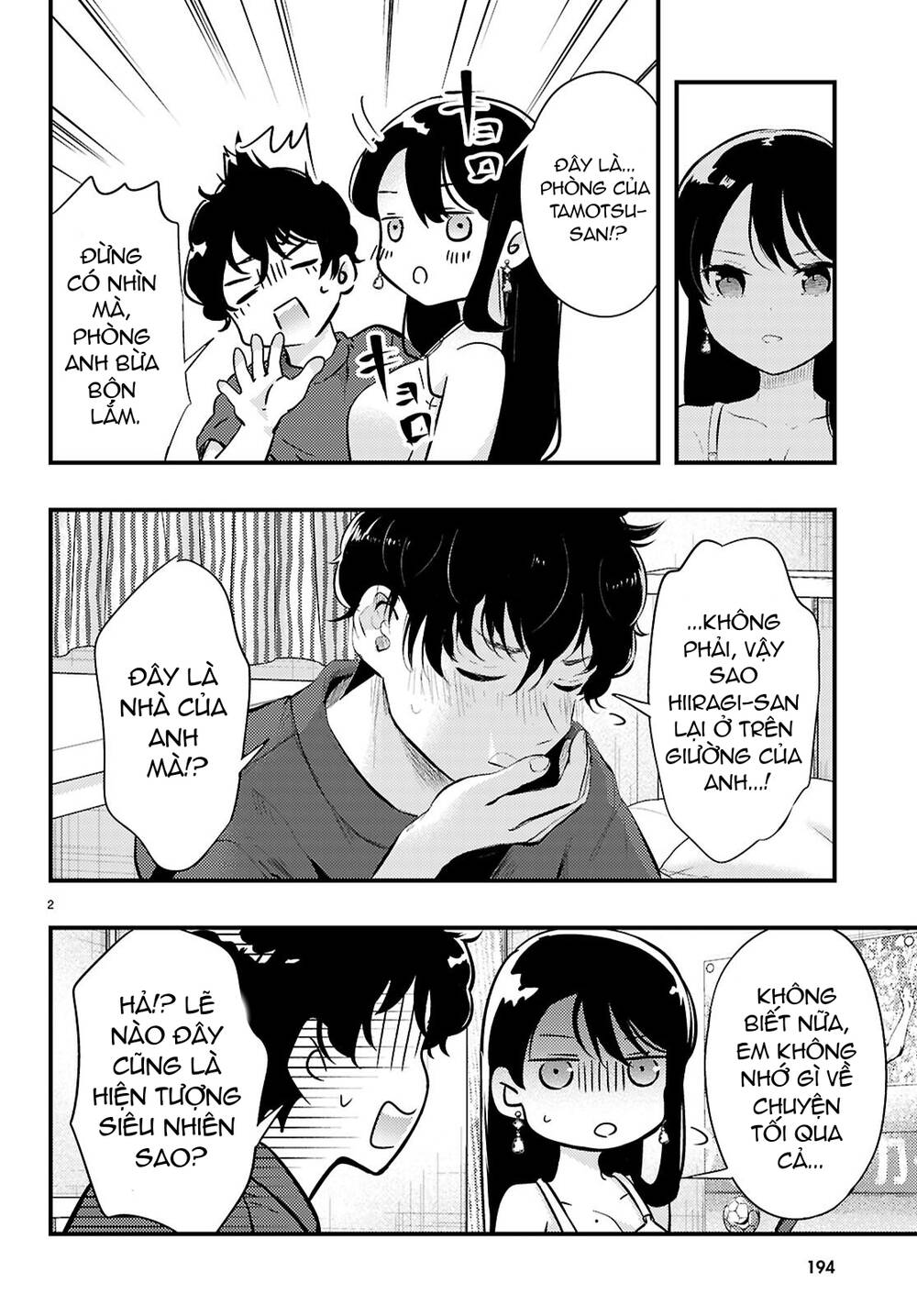 Midari Ni Tsukasete Wa Narimasen Chapter 3 - Trang 2