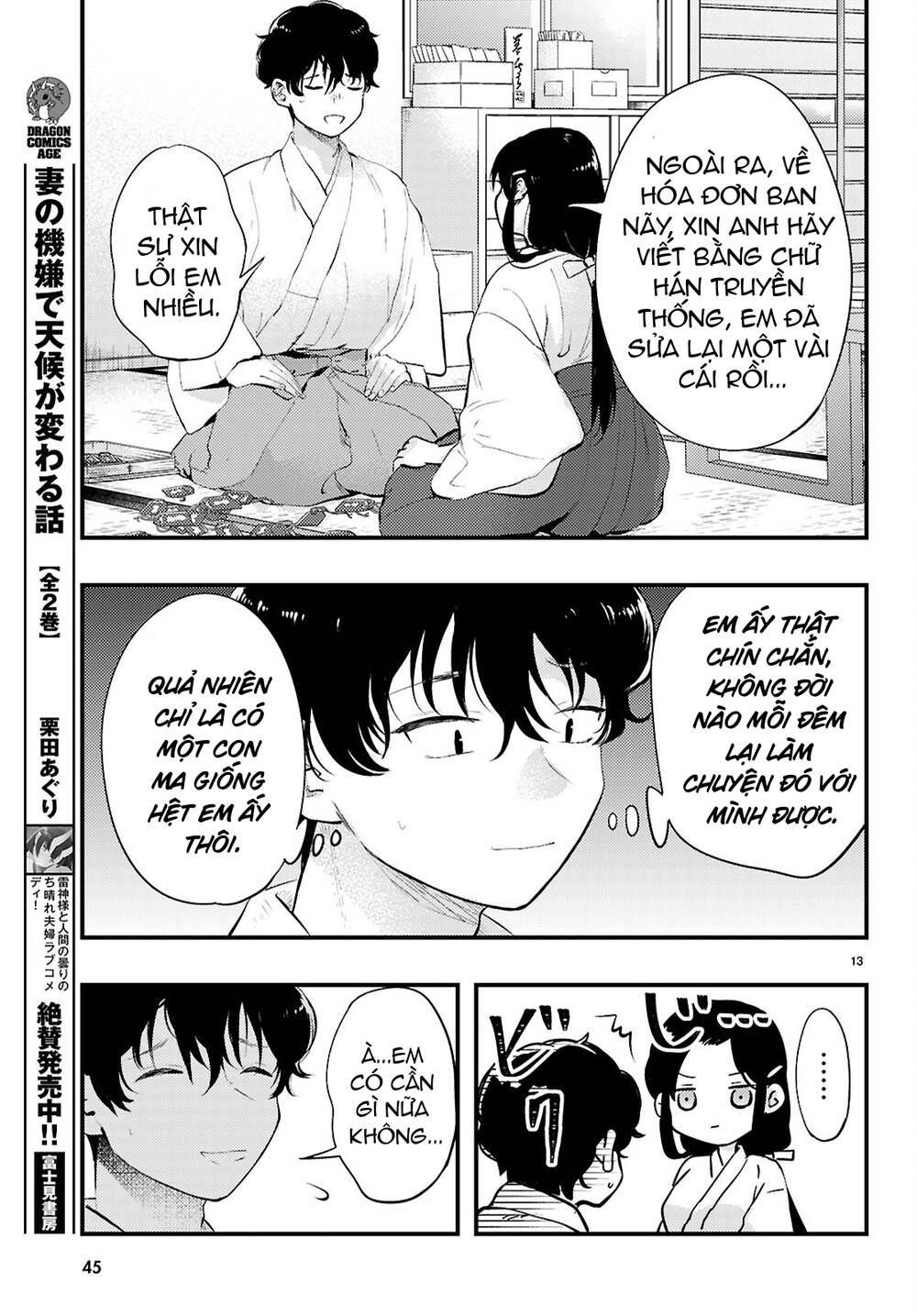 Midari Ni Tsukasete Wa Narimasen Chapter 1 - Trang 14