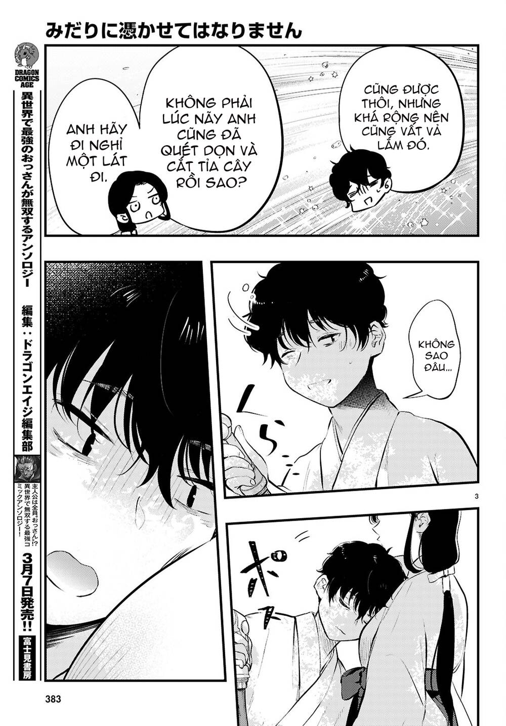 Midari Ni Tsukasete Wa Narimasen Chapter 4 - Trang 3