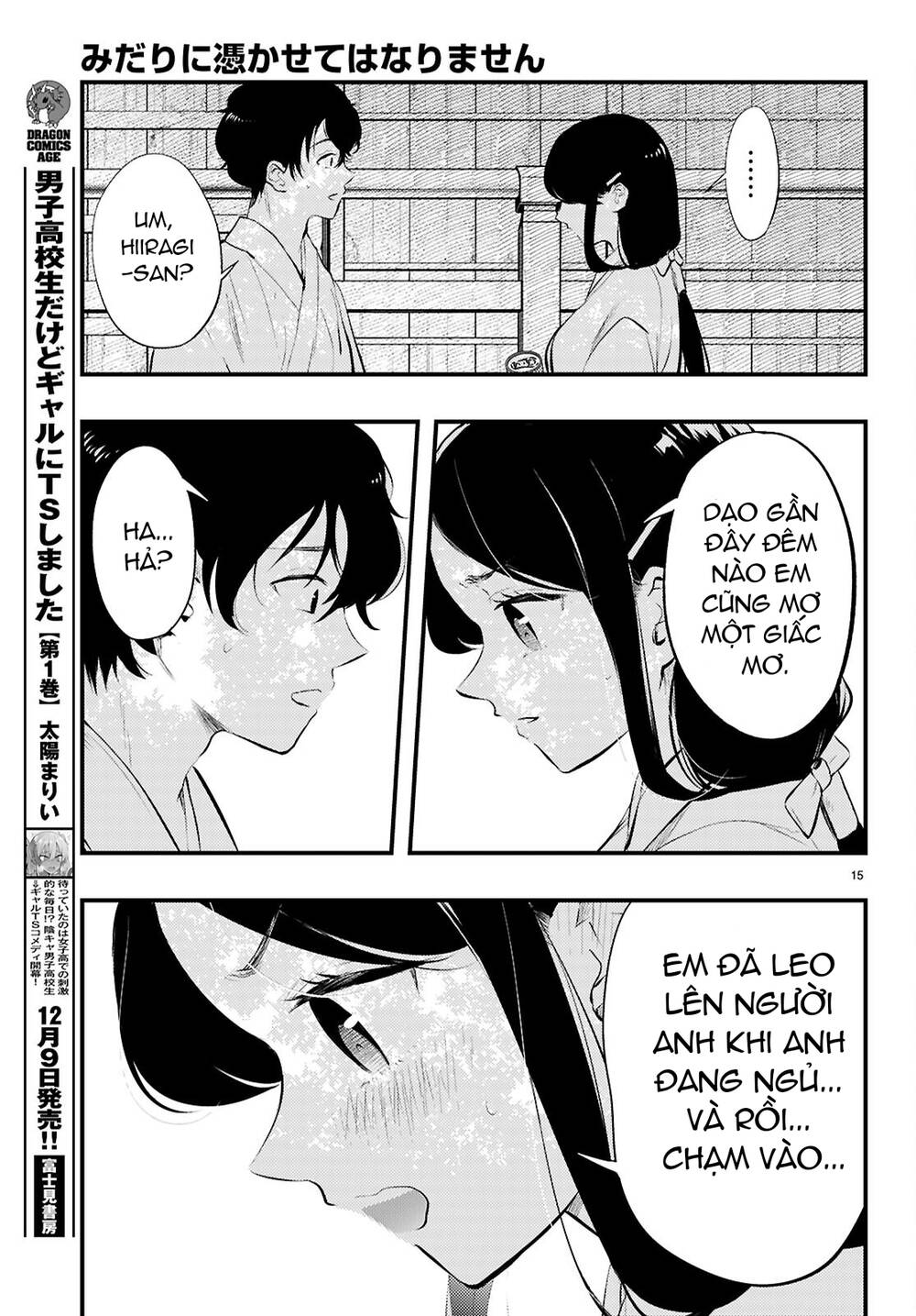Midari Ni Tsukasete Wa Narimasen Chapter 1 - Trang 16