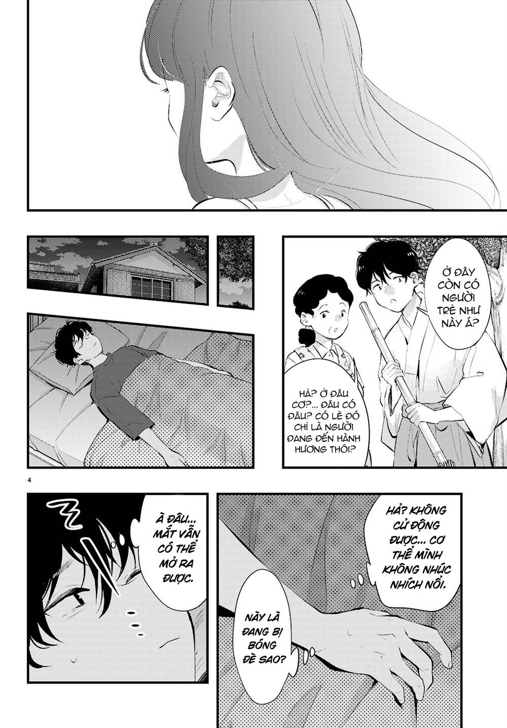 Midari Ni Tsukasete Wa Narimasen Chapter 1 - Trang 5