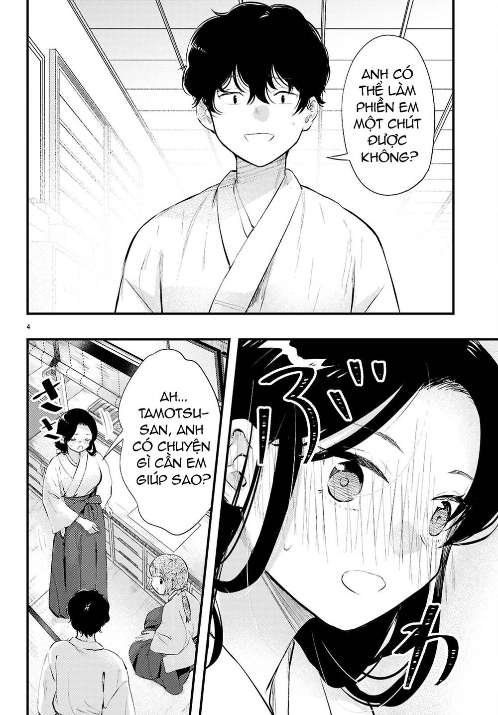 Midari Ni Tsukasete Wa Narimasen Chapter 2 - Trang 4