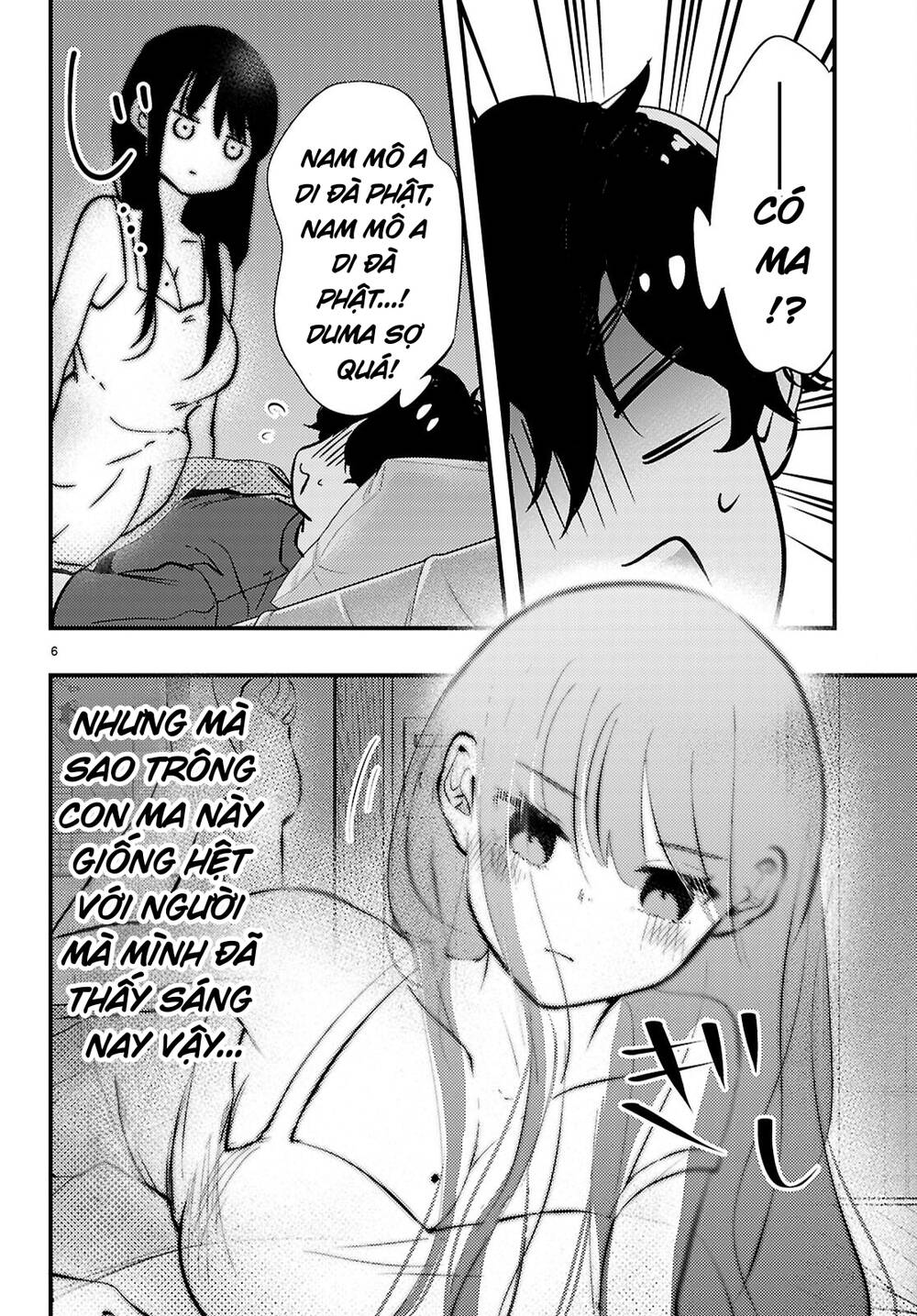 Midari Ni Tsukasete Wa Narimasen Chapter 1 - Trang 7