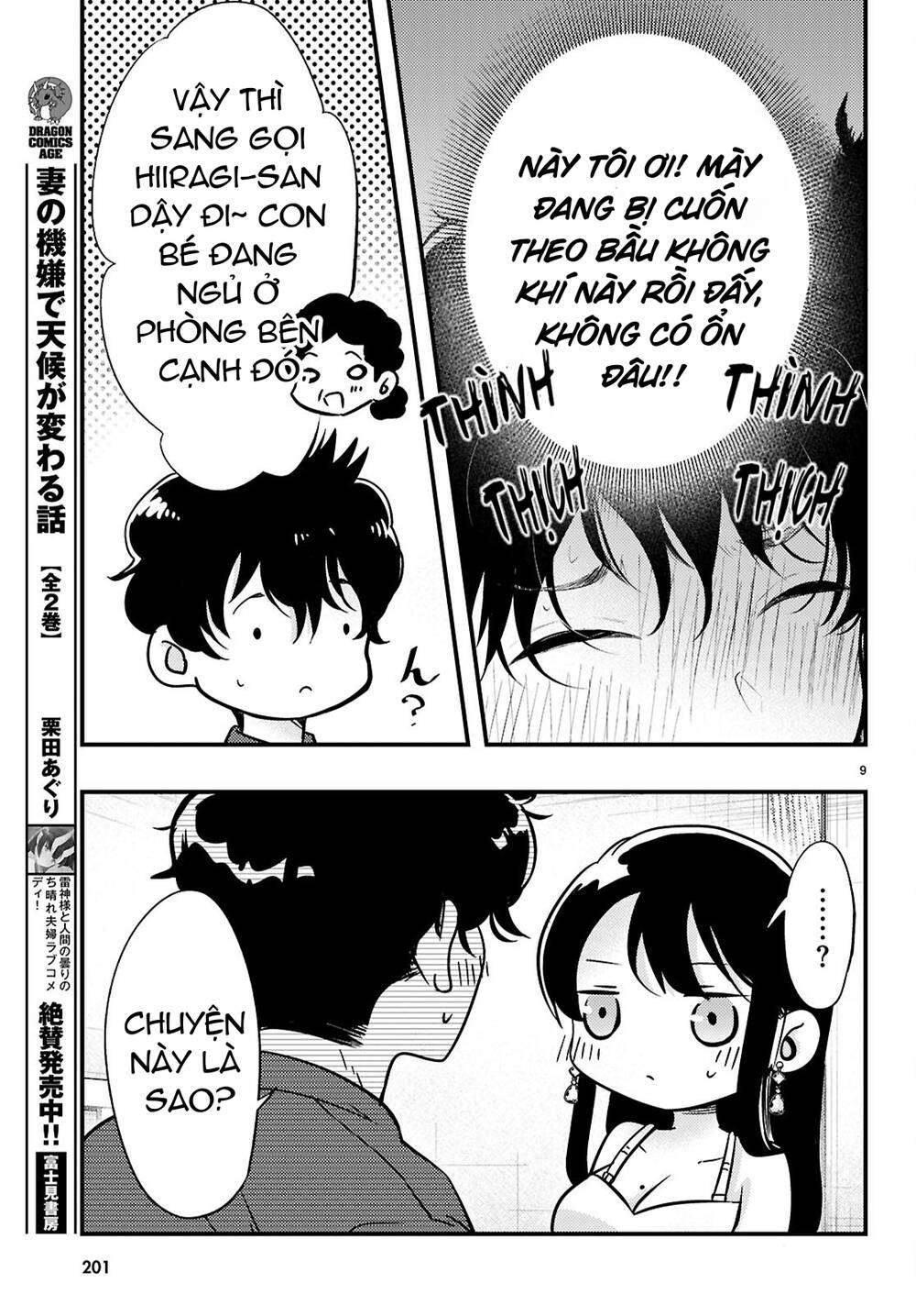 Midari Ni Tsukasete Wa Narimasen Chapter 3 - Trang 9
