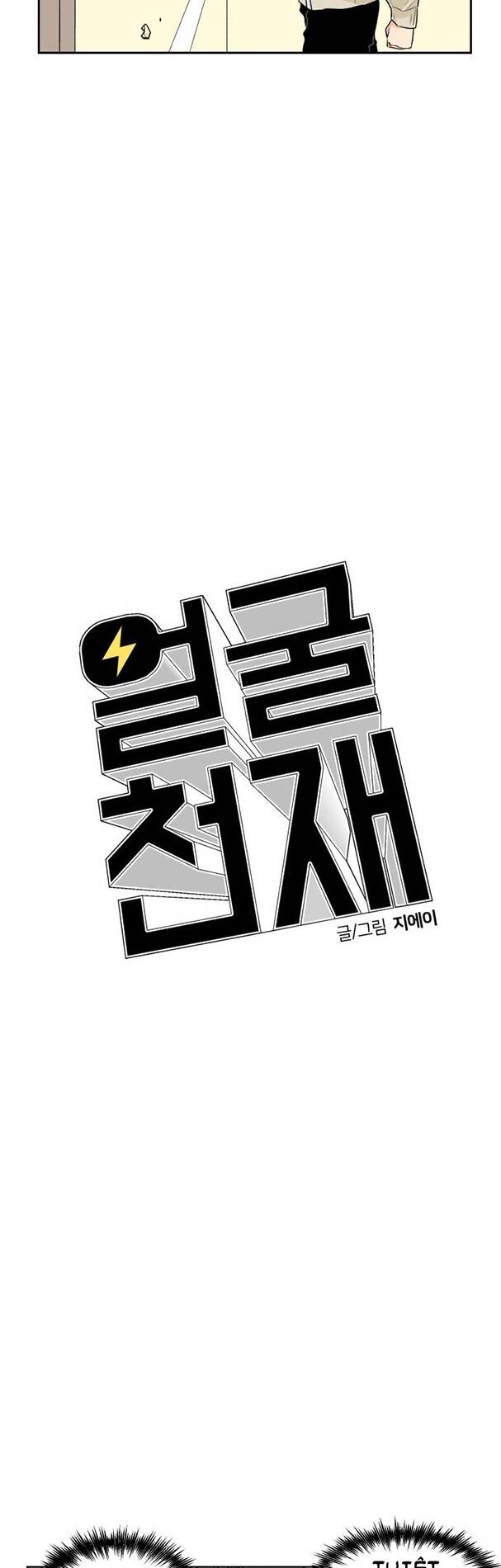 Gương Mặt Thiên Tài Chapter 9 - Trang 30
