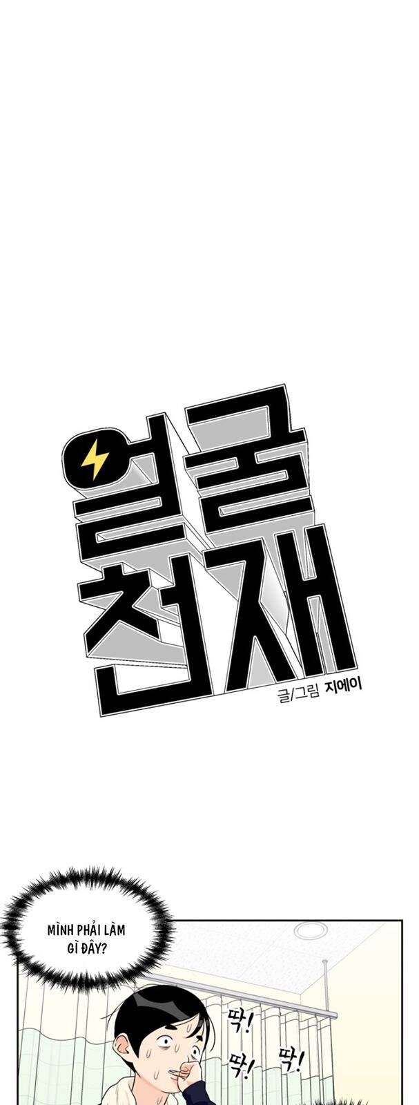 Gương Mặt Thiên Tài Chapter 10 - Trang 25