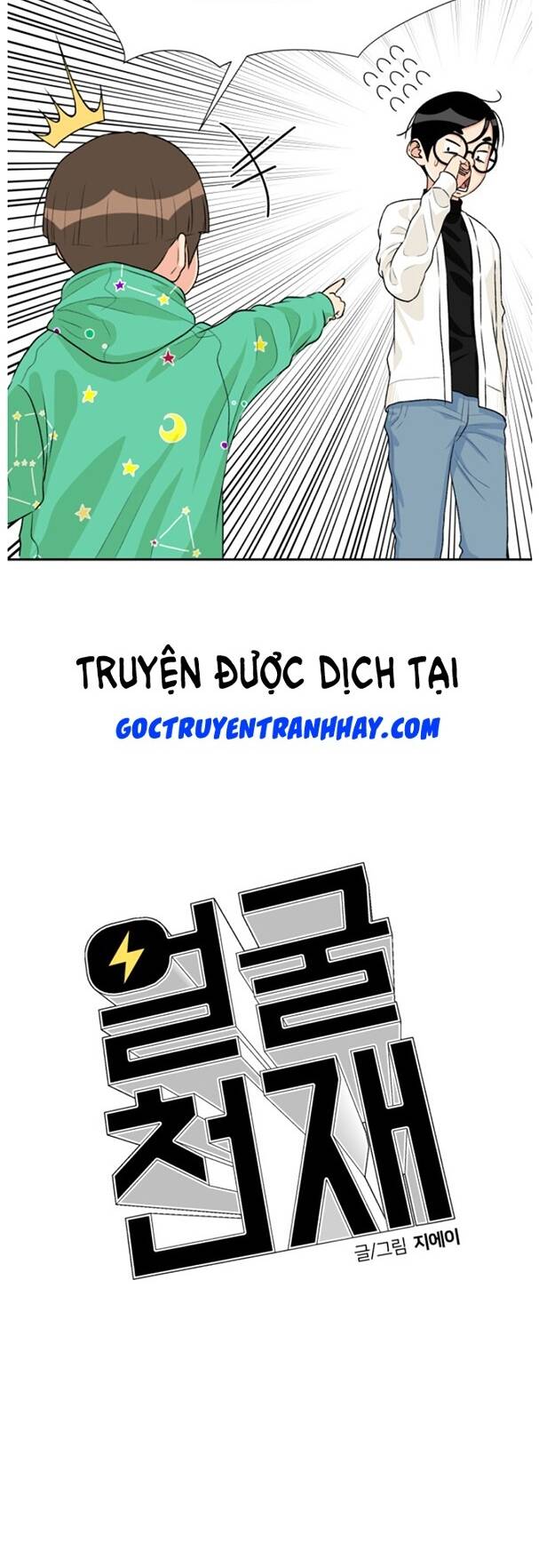 Gương Mặt Thiên Tài Chapter 11 - Trang 18