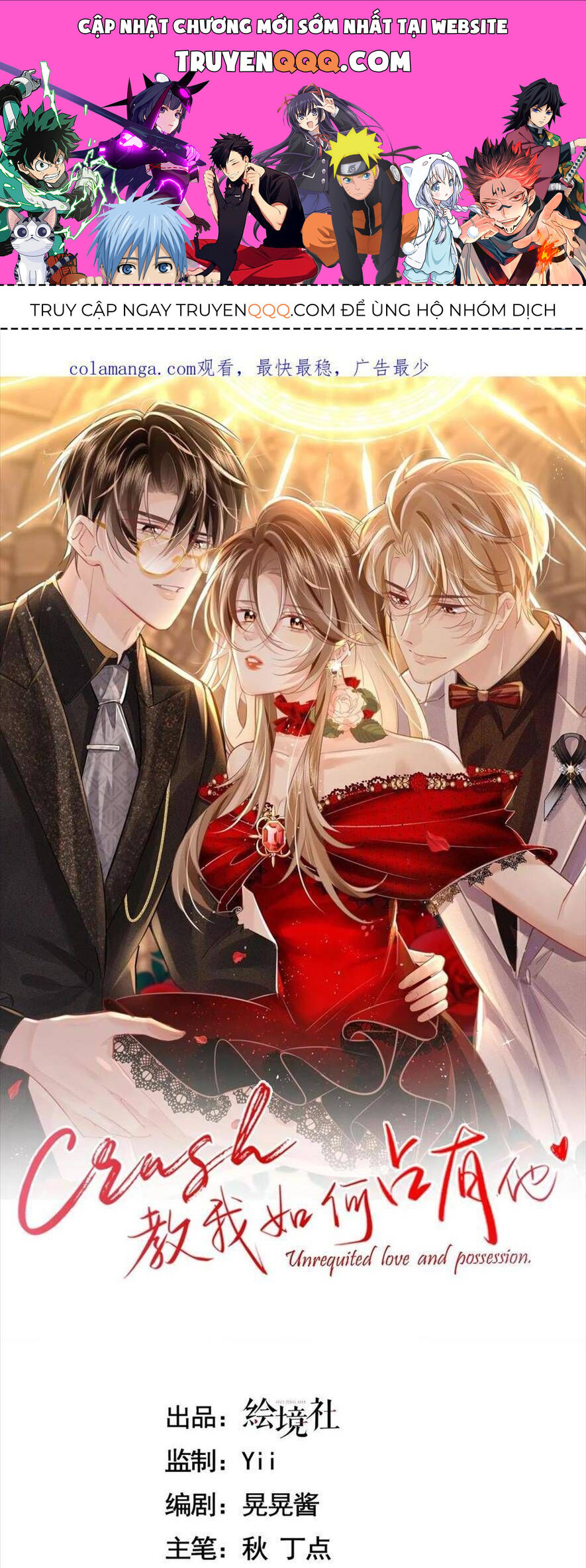 Anh Đã Dạy Tôi Cách Chiếm Giữ Anh Chapter 23 - Trang 0