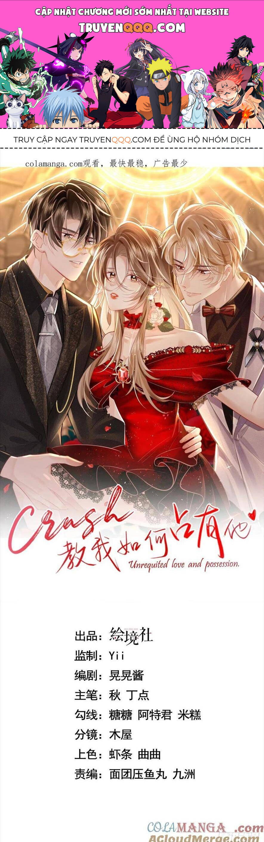 Anh Đã Dạy Tôi Cách Chiếm Giữ Anh Chapter 21 - Trang 0