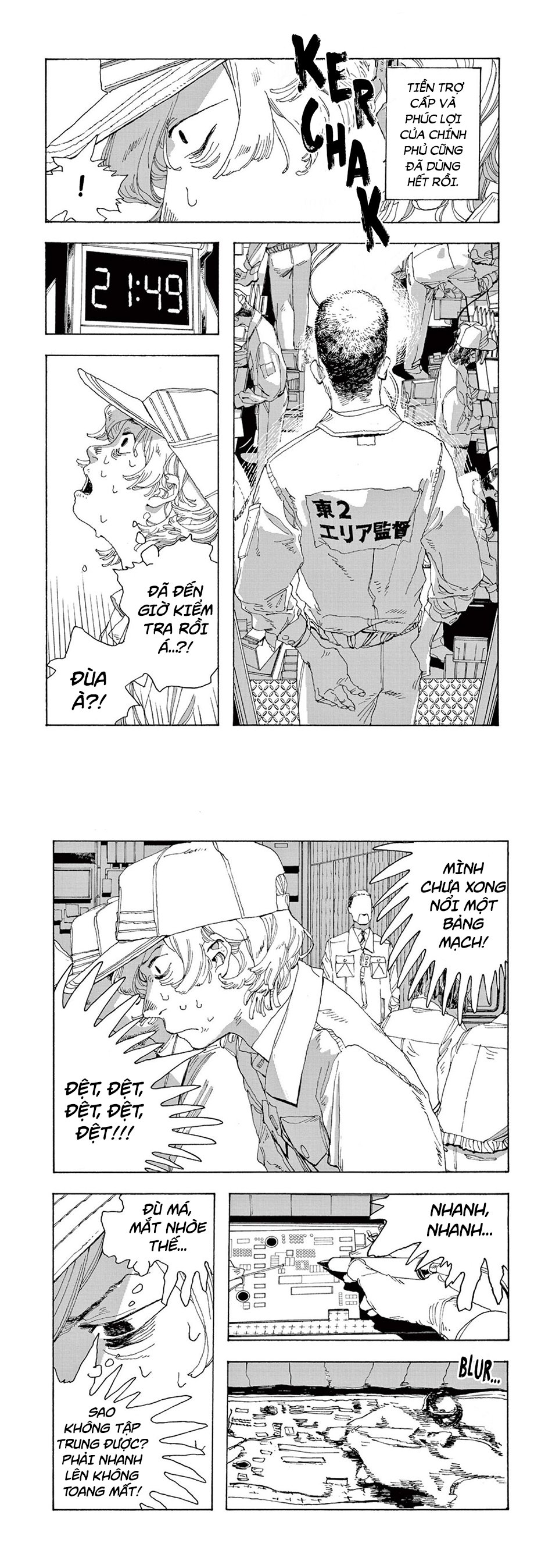 Fool Night Chapter 1 - Trang 14