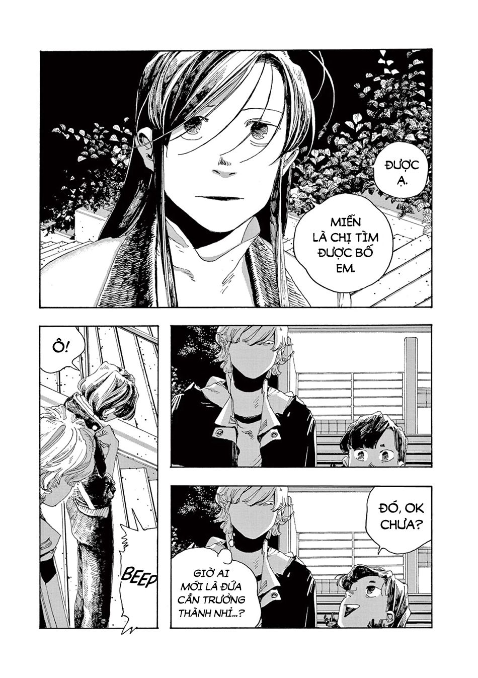 Fool Night Chapter 5 - Trang 17