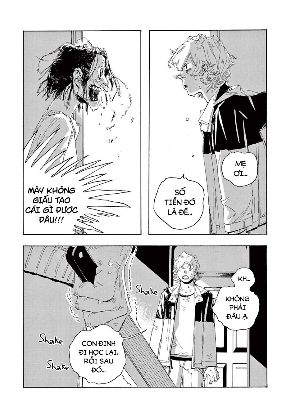 Fool Night Chapter 1 - Trang 19