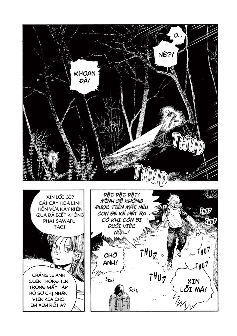 Fool Night Chapter 6 - Trang 17