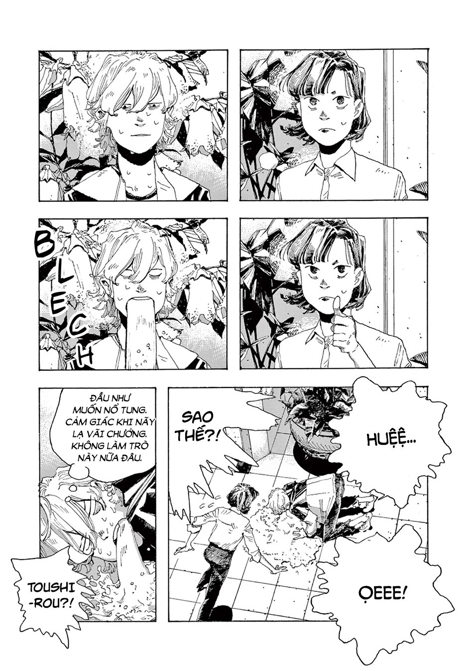 Fool Night Chapter 3 - Trang 30