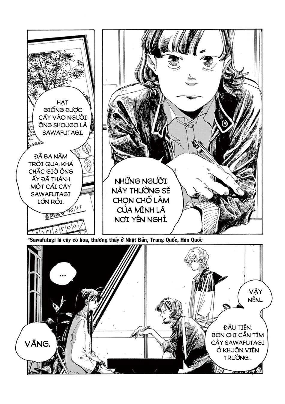 Fool Night Chapter 5 - Trang 12