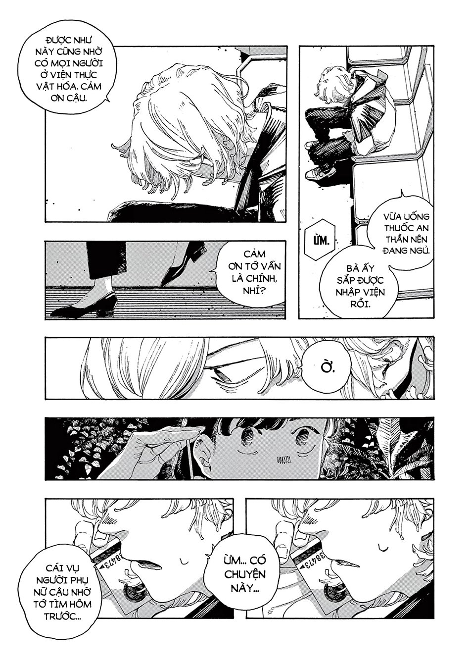 Fool Night Chapter 10 - Trang 16