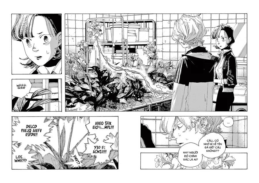 Fool Night Chapter 14 - Trang 14