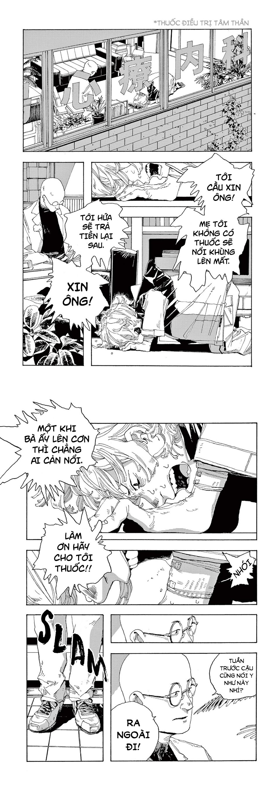 Fool Night Chapter 1 - Trang 17