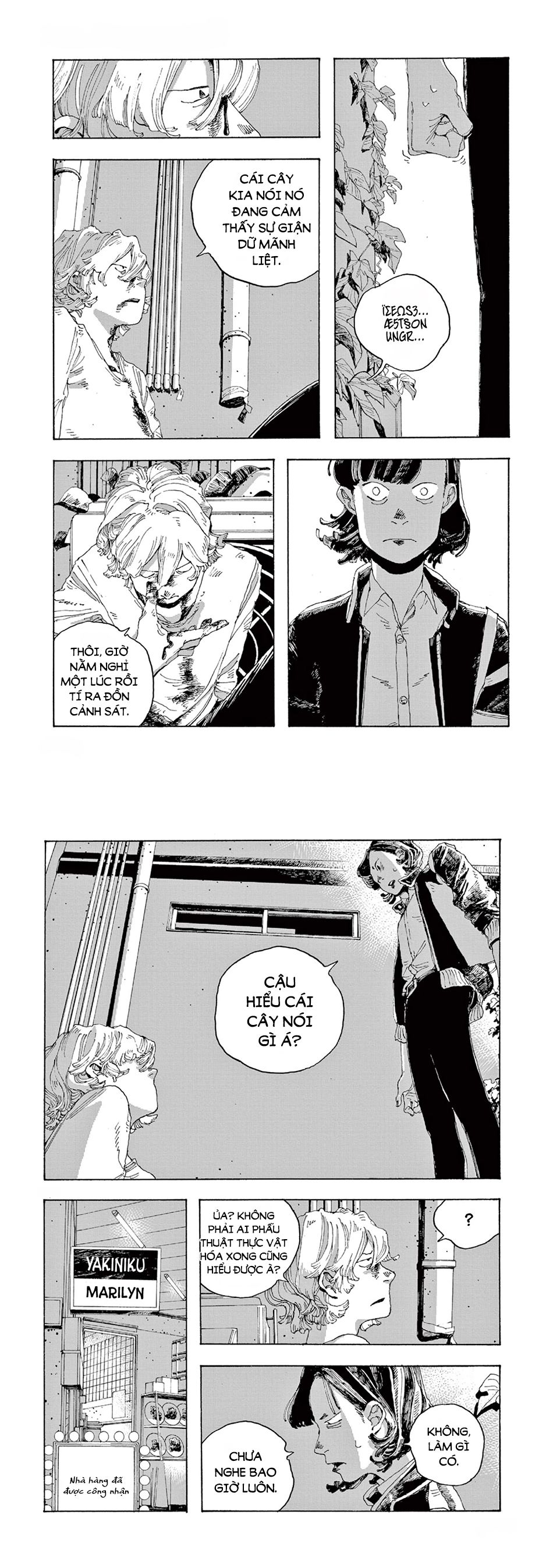 Fool Night Chapter 2 - Trang 13