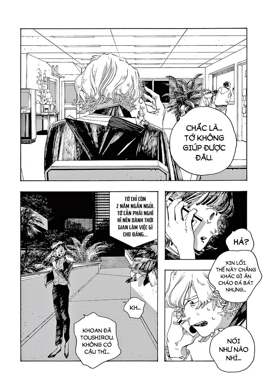 Fool Night Chapter 10 - Trang 17