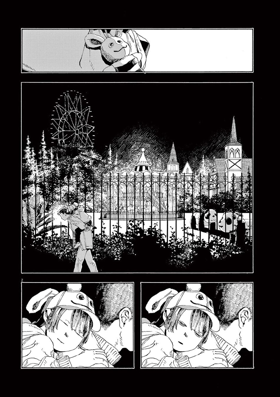 Fool Night Chapter 6 - Trang 3