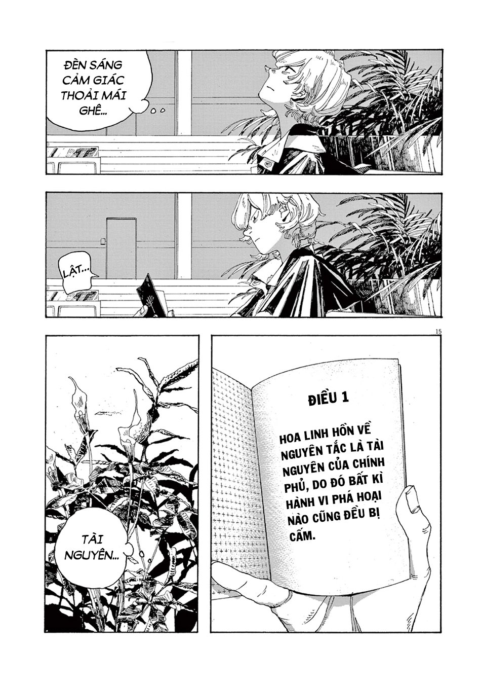 Fool Night Chapter 4 - Trang 15