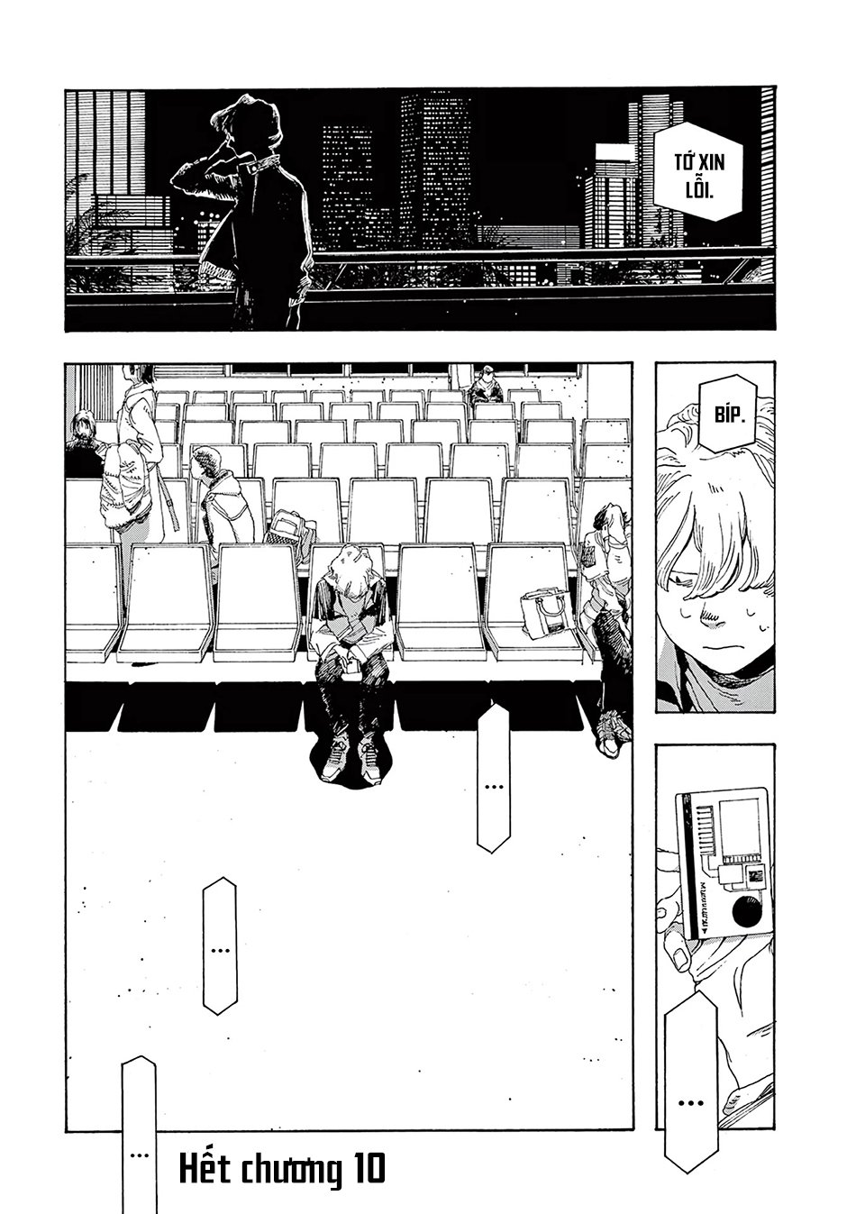 Fool Night Chapter 10 - Trang 19