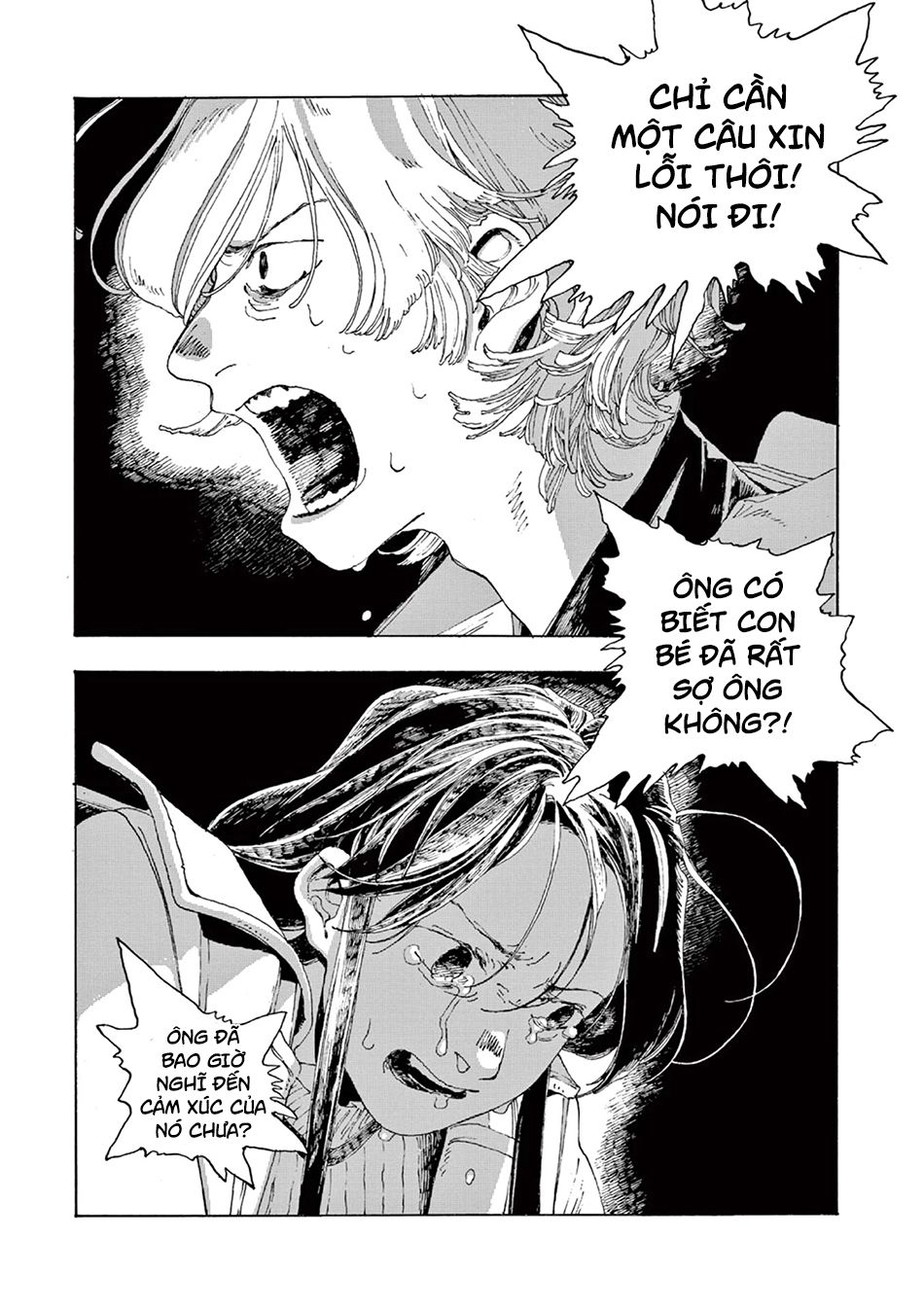 Fool Night Chapter 8 - Trang 18