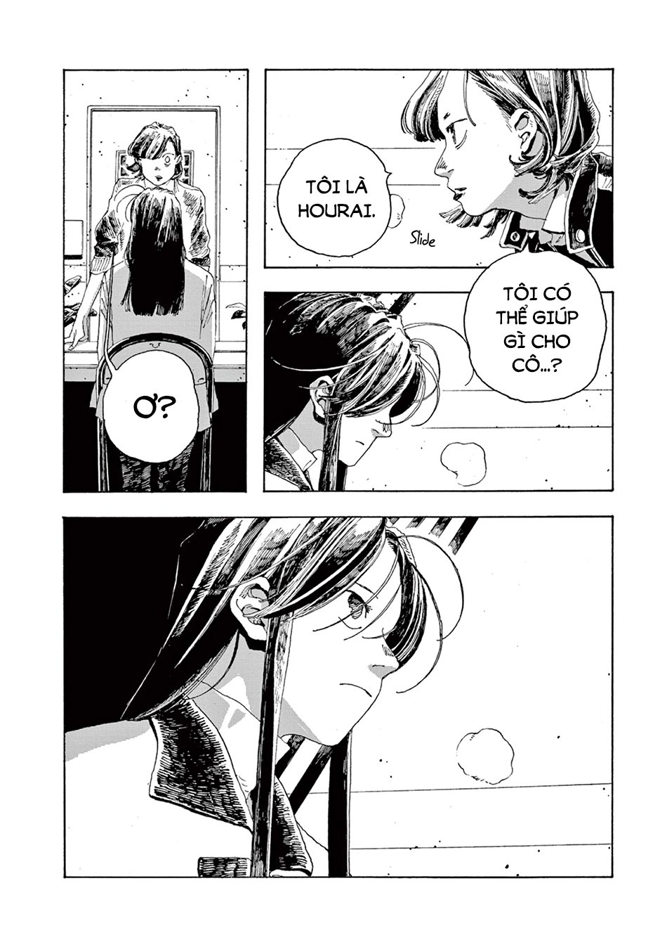 Fool Night Chapter 4 - Trang 11