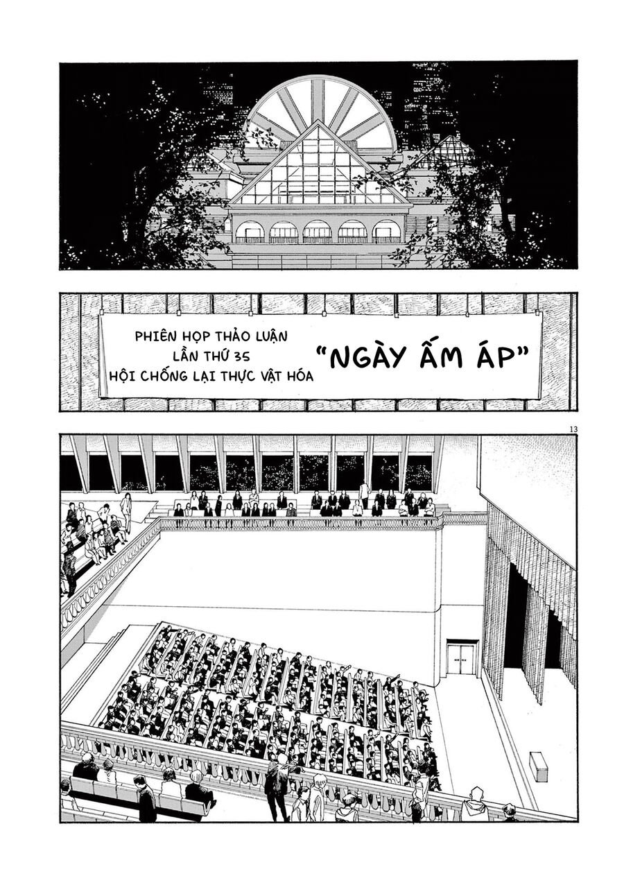 Fool Night Chapter 19 - Trang 15