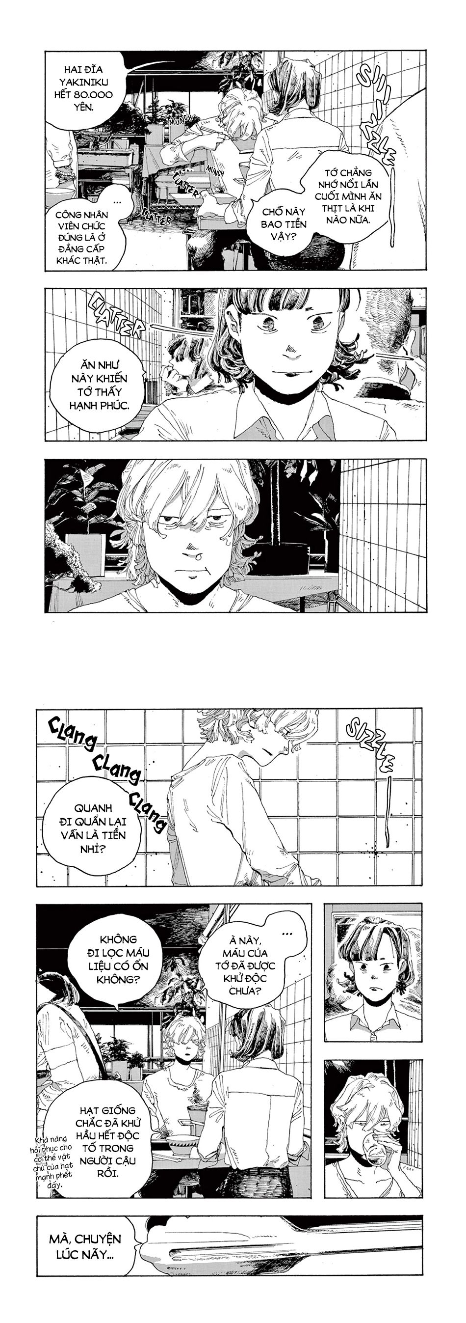 Fool Night Chapter 2 - Trang 15