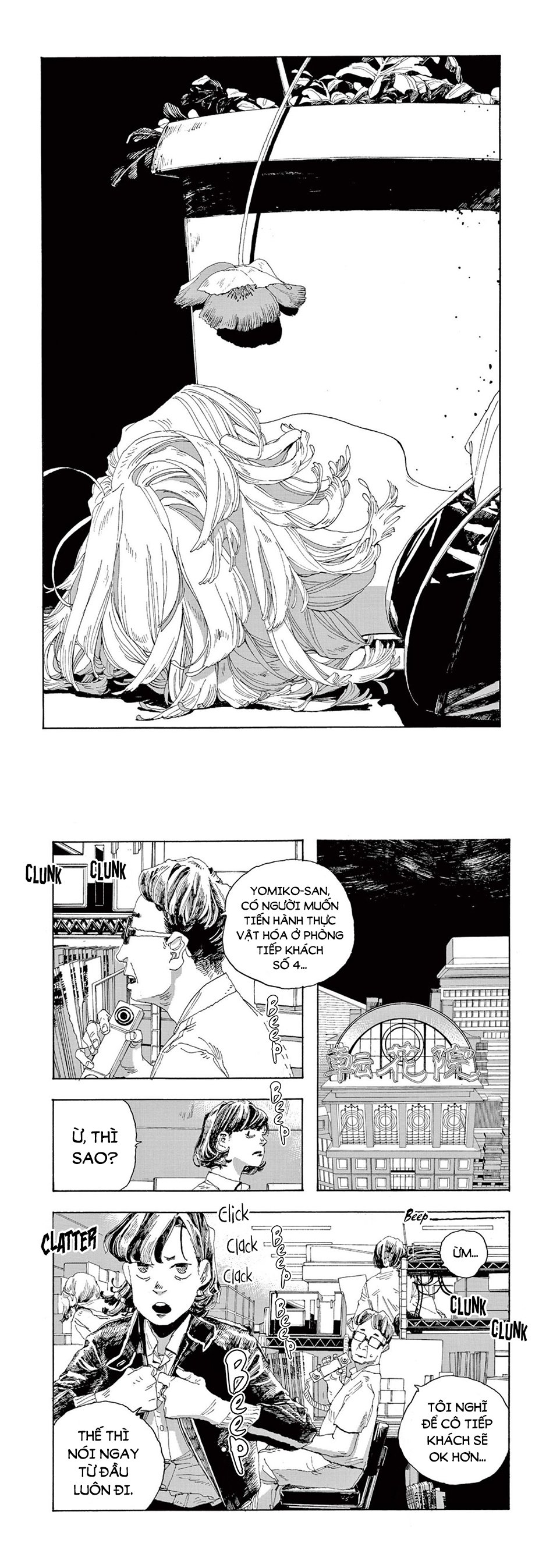 Fool Night Chapter 1 - Trang 23