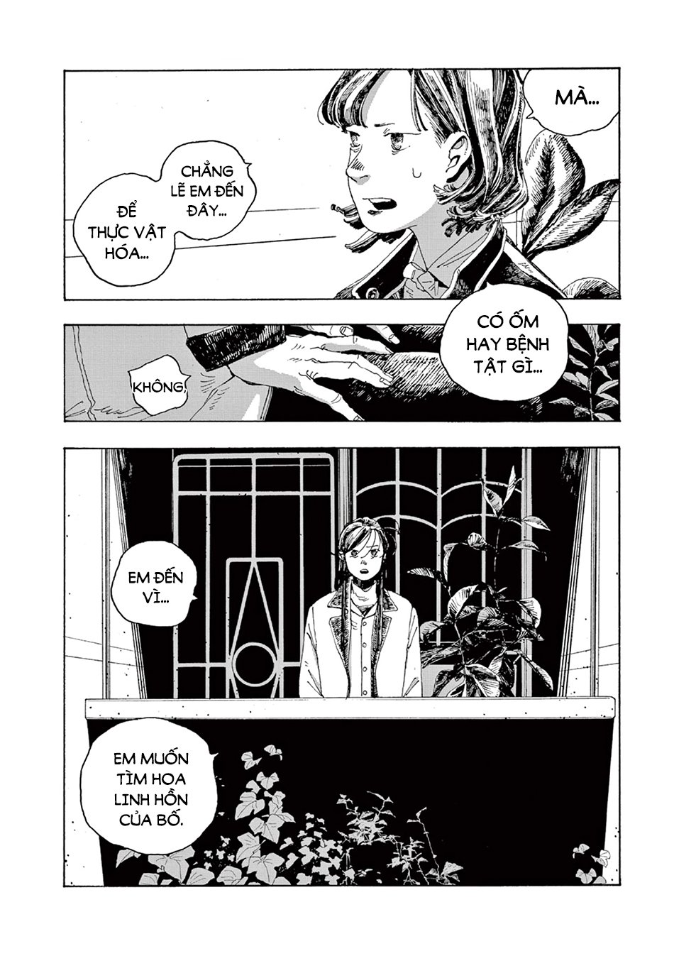Fool Night Chapter 4 - Trang 13