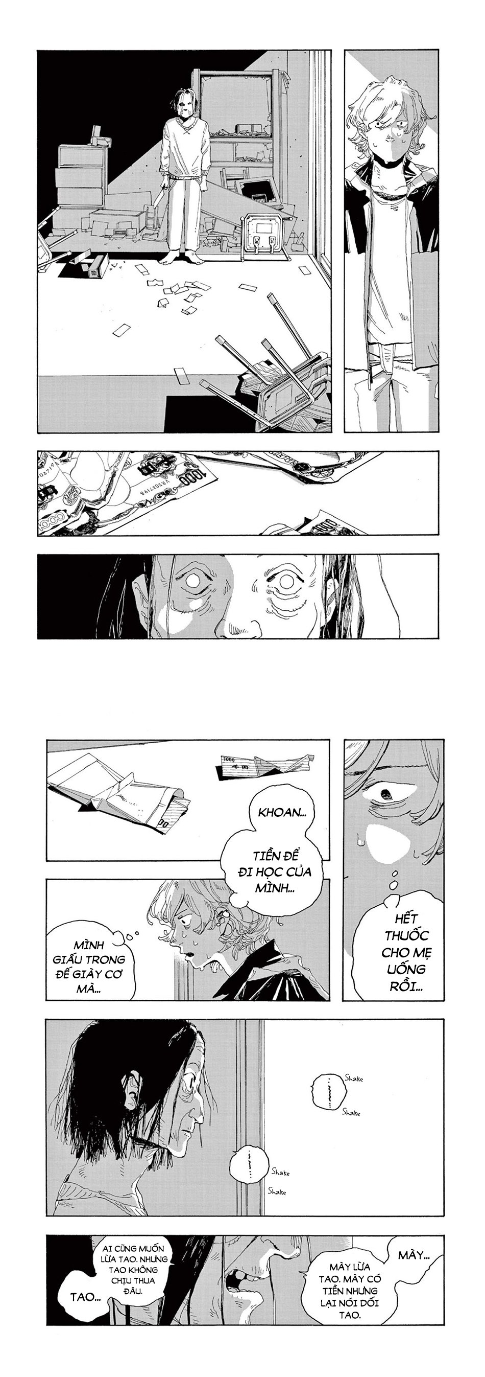 Fool Night Chapter 1 - Trang 18