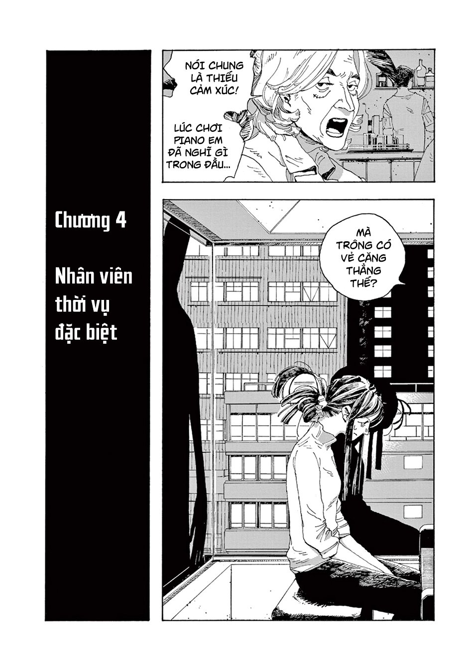 Fool Night Chapter 4 - Trang 4