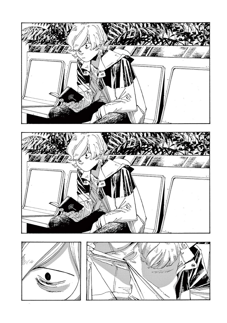 Fool Night Chapter 4 - Trang 17