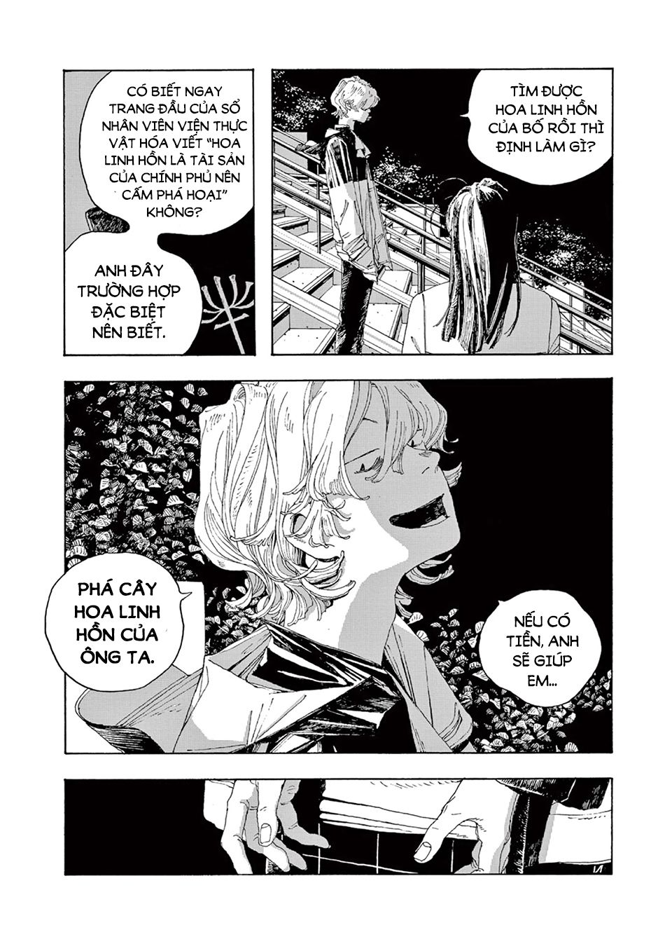 Fool Night Chapter 5 - Trang 22