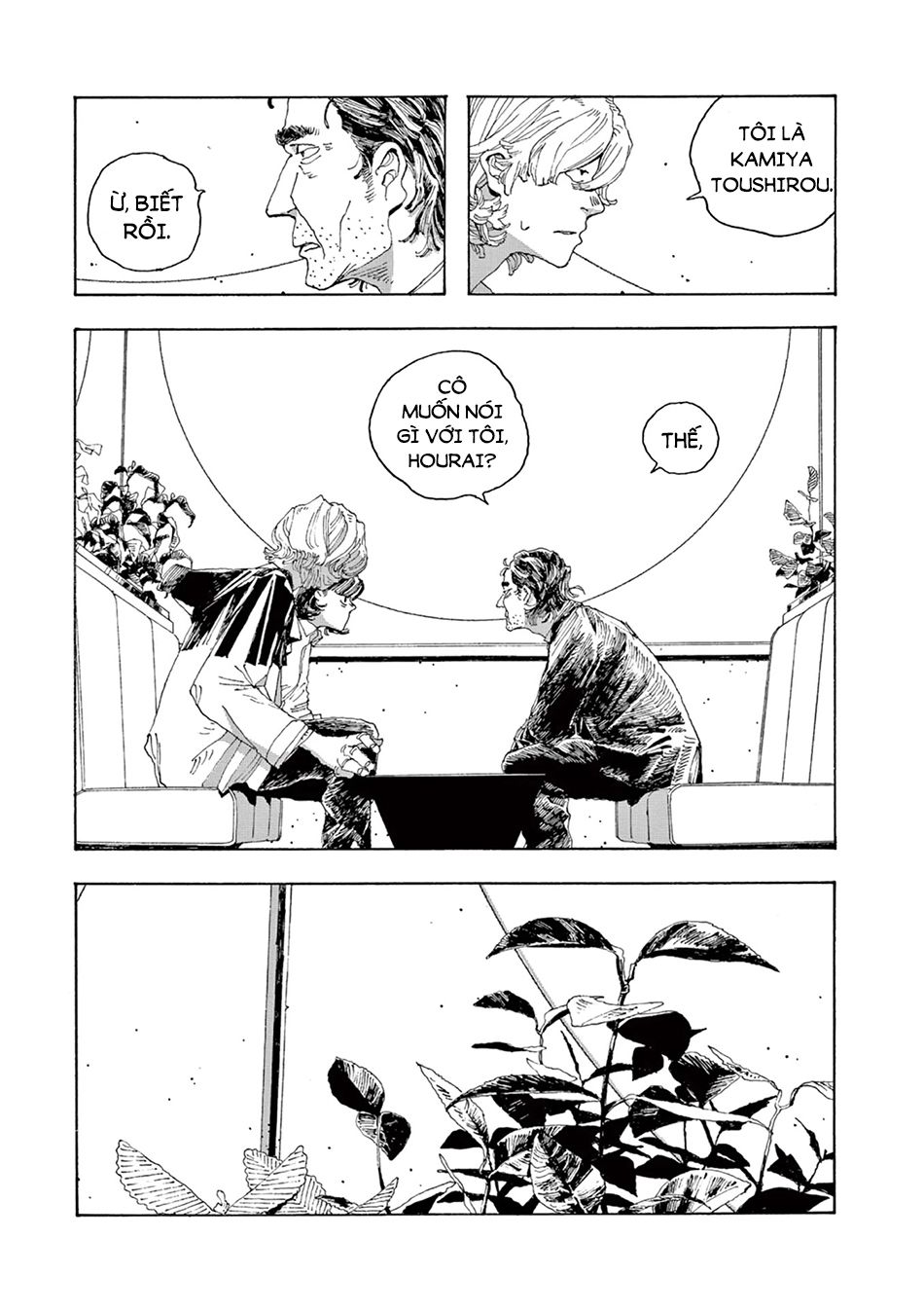 Fool Night Chapter 3 - Trang 8