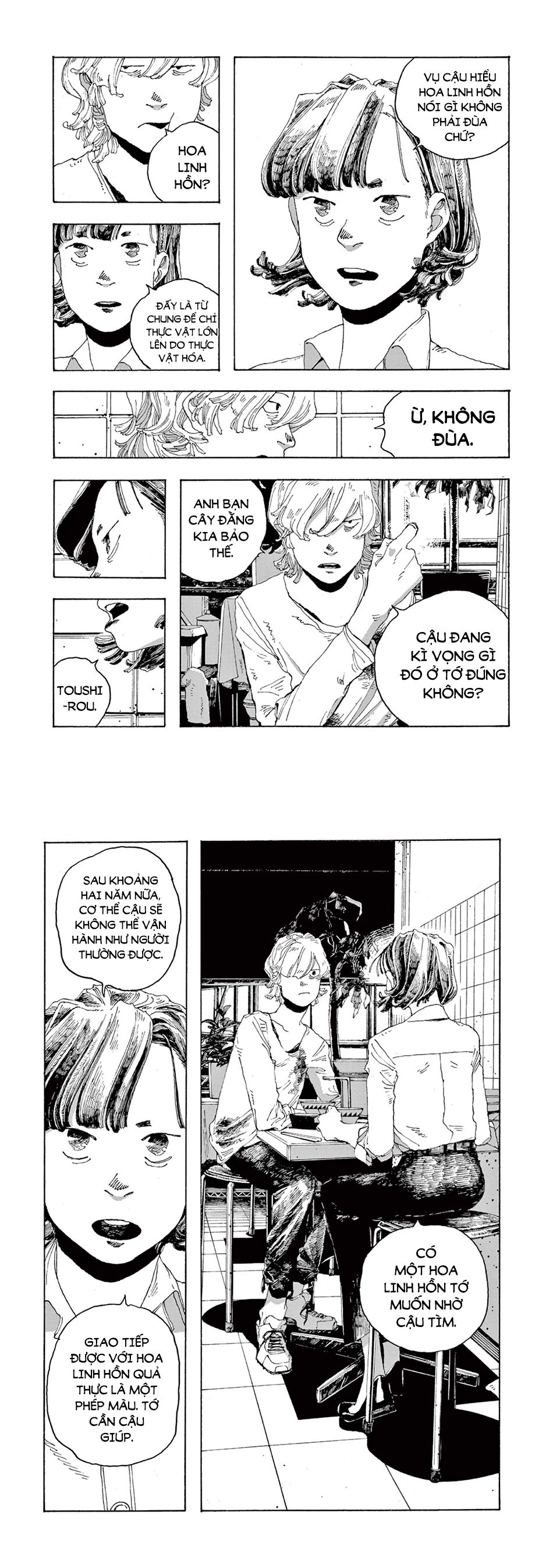 Fool Night Chapter 2 - Trang 16