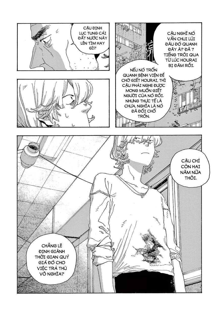 Fool Night Chapter 16 - Trang 18