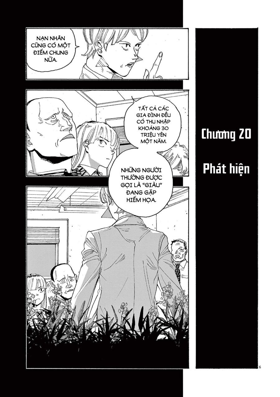 Fool Night Chapter 20 - Trang 8